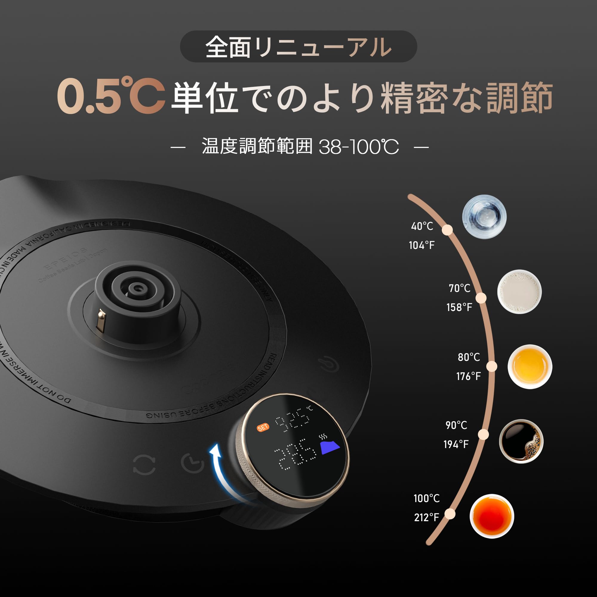 エペイオス(Epeios) 電気ケトル ドリップケトル 0.9L コーヒーポット